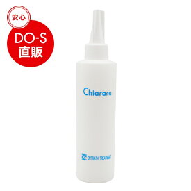 【公式】キアラーレDO-Sアウトバストリートメント 200ml