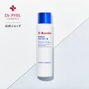 うるおったなめらか肌へ【公式】 エクスバリア 化粧水 うるおいバリア / エクスバリア リペア ローション 3 (とてもしっとり) 150mL / ドクターフィル コスメティクス スキンケア 乾燥 肌あれ 無香料 無着色 パラベンフリー 鉱物油フリー