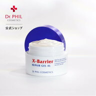 ◆ポイント5倍◆乾燥・肌あれをくり返す肌にうるおいバリア 【公式】 エクスバリア リペア ゲル AL / ド…