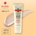＼最大2千円オフクーポン配布中／ビタミン配合BBクリーム メイクしながらスキンケア【公式】フォルミュール　プロテクト BBクリーム マルチブロック / ドクターフィル コスメティクス BBクリーム ビタミン配合 無香料 パラベンフリー