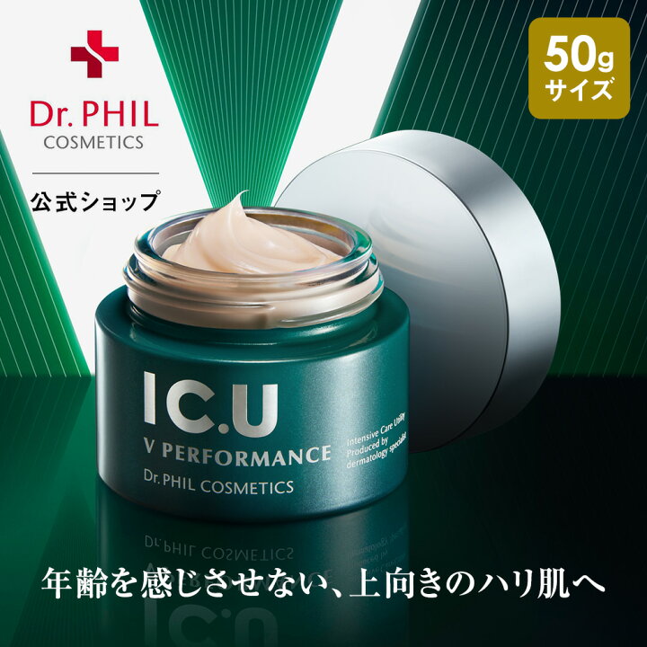 楽天市場】【50gサイズ】濃厚エイジングケアクリーム【公式】IC.U V 