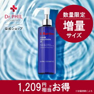 ◆1,209円相当お得な増量サイズ◆エイジングケアも叶えるふき取り美容液 【公式】 エクスバリア　クリア …