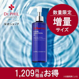 ◆1,209円相当お得な増量サイズ◆エイジングケアも叶えるふき取り美容液 【公式】 エクスバリア　クリア ソリューション EX 増量サイズ / ドクターフィル コスメティクス