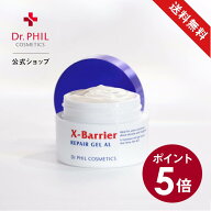 ◆ポイント5倍◆乾燥・肌あれをくり返す肌にうるおいバリア 【公式】 エクスバリア リペア ゲル AL / ド…