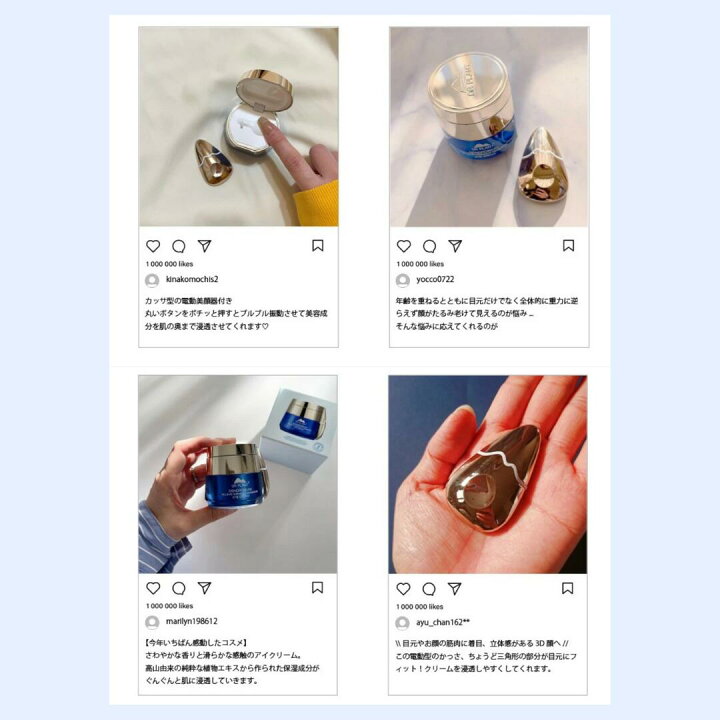 楽天市場】【DR PLANT公式】[美顔器付き アイクリーム]いつもより 
