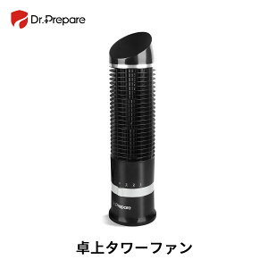 DR.PREPARE @ HȂ ^[t@ X@ c^ 3iK U 40cm É ȃXy[X ƒp ItBX PSEF؍ ubN