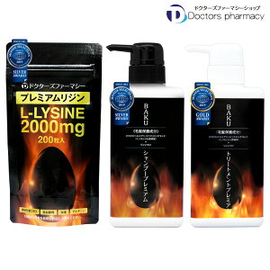 yzyVbvzhN^[Yt@[}V[ BAKUVv[ 500ml 1{ + g[gg 500g 1{ + hN^[Yt@[}V[ v~AW 200 1