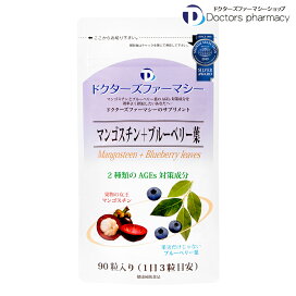 楽天市場】南極クリルビタミン 120粒 1袋 日々の健康ケア 生活習慣 