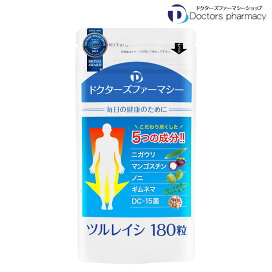 楽天市場】南極クリルビタミン 120粒 1袋 日々の健康ケア 生活習慣 
