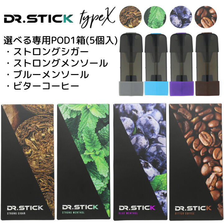 人気カラーの Dr.Stick typeX ドクタースティック タイプX 本体のみ ブラック uaid.nl