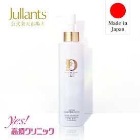 ティーツリーオイル クレンジング【ドクターズコスメ ジュランツ】リファイン クレンジングオイルEX 190ml スキンケア 日本製 保湿 ハリ ツヤ 弾力 透明感 敏感肌 くすみ にきび ニキビ 毛穴 メイク まつエク 美容 3GF 高須クリニック