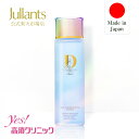 拭き取り化粧水 導入化粧水 【セル コンディショニングローション】 ドクターズコスメ ジュランツ 150ml レチノール ビタミンA誘導体 尿素 3GF セラミド ピーリング 角質ケア 毛穴 黒ずみ 敏感肌 高須クリニック 日本製
