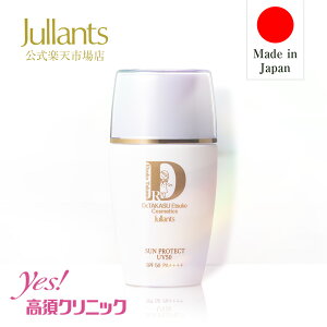 mP~J 3GF Ă~ ωnyhN^[YRX WczTveNgUV50 PA++++ 30g XLPA { ێ n c e  邨  V~   q 