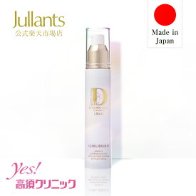 レチノール 美容液【ドクターズコスメ ジュランツ】ウルトラセラムIII 50ml スキンケア 3GF エーデルワイスエキス リンゴ果実美容細胞エキス セラミド ビタミンC誘導体 日本製 保湿 ハリ ツヤ 弾力 透明感 毛穴 美容 高須クリニック