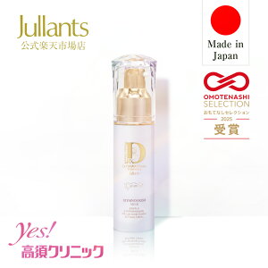 ヒト幹細胞培養液 エクソソーム 高濃度セラミド3% 美容液【ドクターズコスメ ジュランツ】ステムナリッシュミルク 30ml ヒアルロン酸 スキンケア 日本製 保湿 ハリ ツヤ 透明感 うるおい 乾