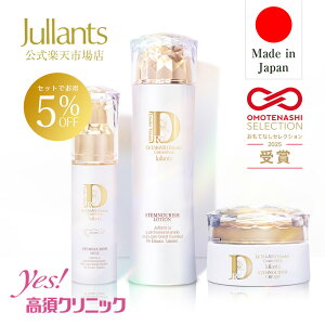 yZbg5%OFFzqgזE|{t GN\\[ R[QGLX ϐyhN^[YRX WczGCWOPA Zbg 150ml XLPA { ێ n c e Z