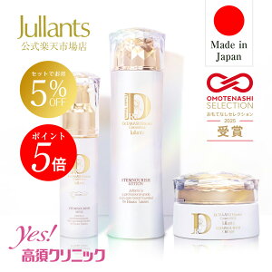 yԌP5{zyZbg5%OFFzqgזE|{t GN\\[ R[QGLX ϐyhN^[YRX WczGCWOPA Zbg 150ml XLPA { ێ n