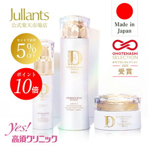 �yP10�{23:59�܂Łz�y�Z�b�g��5%OFF�z�q�g���זE�|�{�t �G�N�\�\�[�� ���������R���[�Q���G�L�X ���ϐ��y�h�N�^�[�Y�R�X�� �W�������c�z�G�C�W���O�P�A �Z�b�g 150ml �X�L���P�A ���{�� �ێ� �n