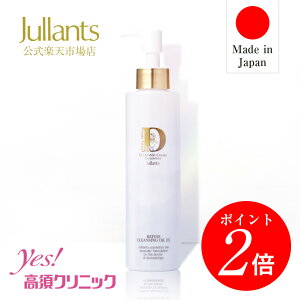 yԌP2{zeB[c[IC NWOyhN^[YRX Wczt@C NWOICEX 190ml XLPA { ێ n c e  q  