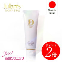 楽天市場】アシュラン 洗顔の通販