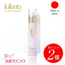 楽天市場】エルセラーン 化粧品の通販