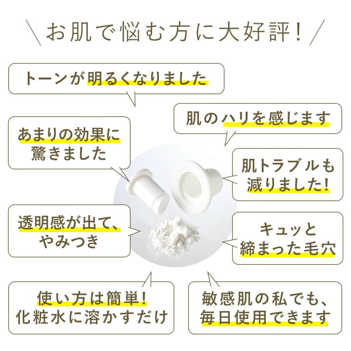 楽天市場 Jullants ジュランツ公式 美容皮膚科医開発 ホワイトパウダーex30個 入り美容液 パウダー状美容液 お客様満足度96 ビタミンc誘導体とビタミンe誘導体配合 過剰な皮脂分泌を抑制し赤みケアにも 芸能人やエステサロン御用達の新型ビタミンc誘導体 送料