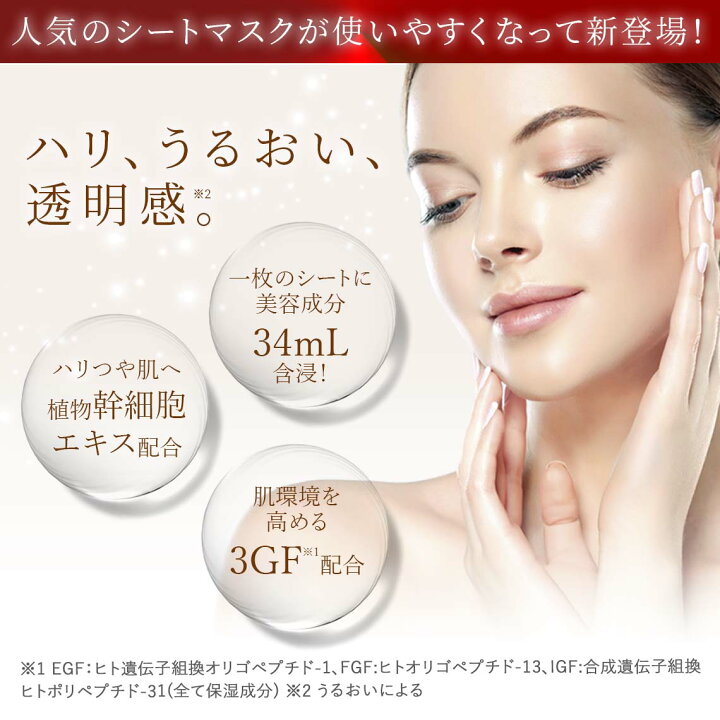 楽天市場】【送料無料】ドクターズコスメ ジュランツ リファイン 