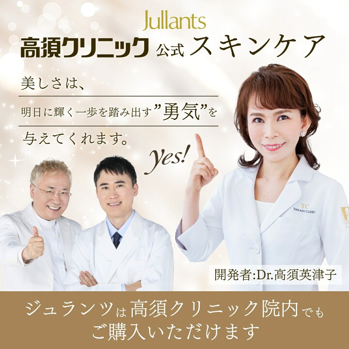 楽天市場】【期間限定P2倍】レチノール 美容液【ドクターズコスメ 