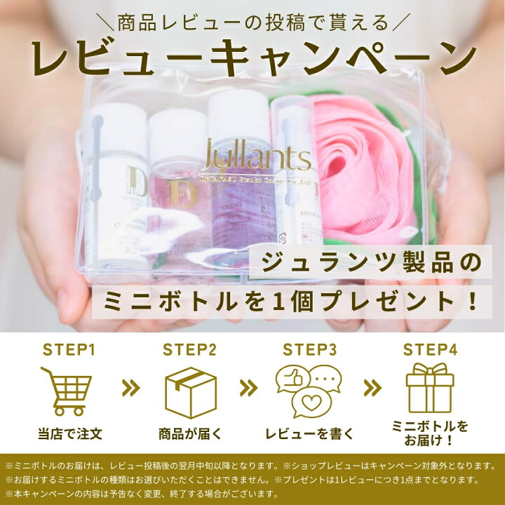 楽天市場】【送料無料】ヒアルロン酸 セラミド トラベルセット 化粧水 