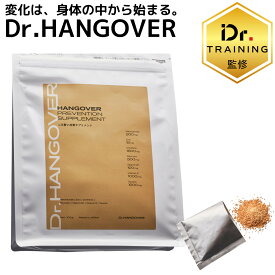 drtraining ドクタートレーニング ドクターハングオーバー 肝臓サポート 個包装 20食分