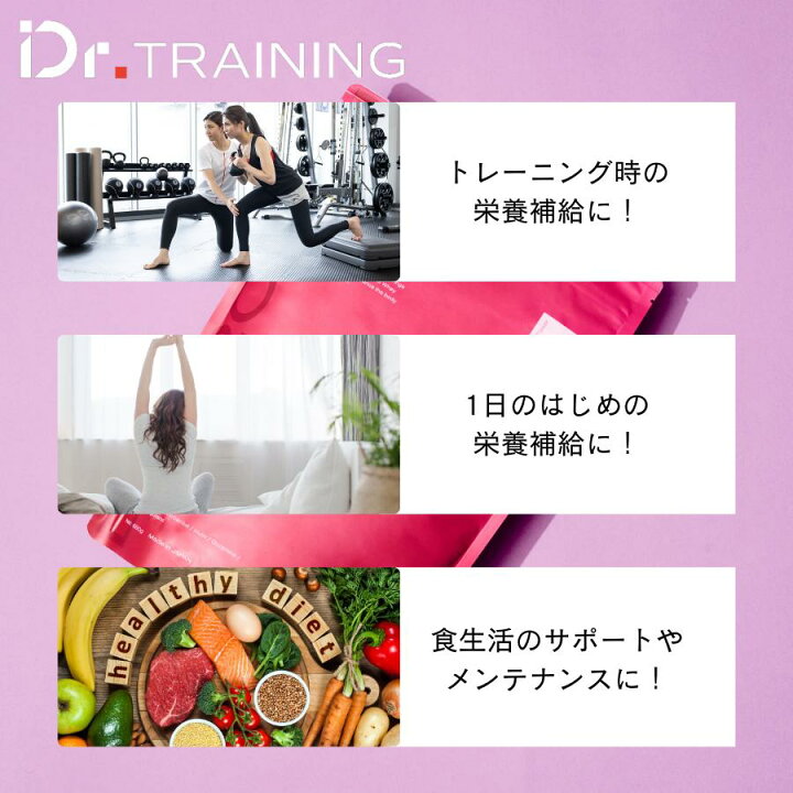 楽天市場】ドクタートレーニング ドクタープロテイン シンバイオ 