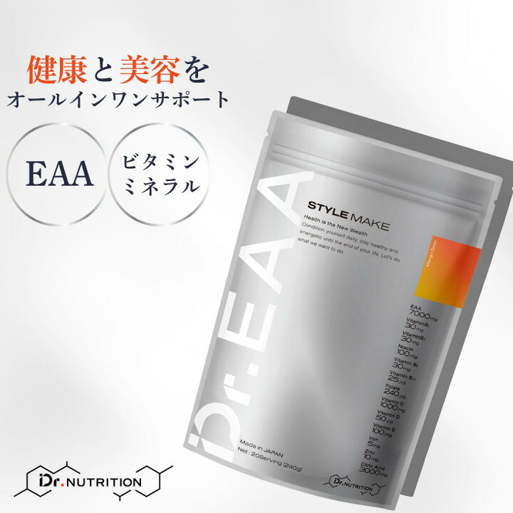 楽天市場】Dr.EAA STYLEMAKEドクターEAA スタイルメイクEAA ビタミン 