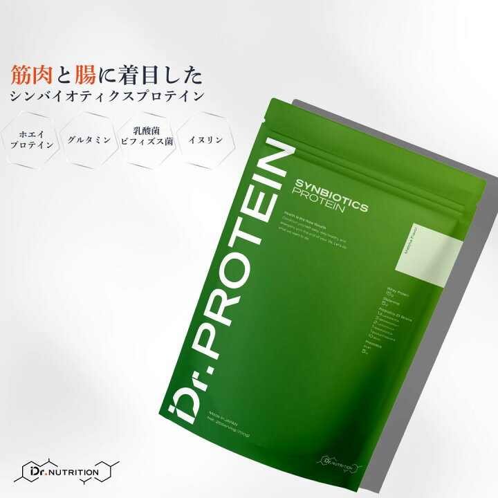 楽天市場】Dr.PROTEIN SYNBIOTICSドクタープロテイン シンバイオ 