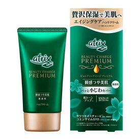 アトリックス　ビューティーチャージプレミアム　瞬感つや美肌ケア　無香料 60g