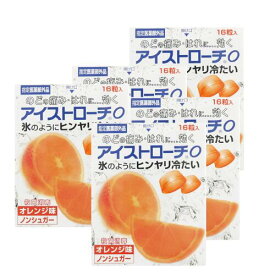 【指定医薬部外品】アイストローチO 16粒 　オレンジ味　5個セット