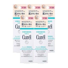 キュレル　潤浸保湿　色づくベースミルク　ベージュ02　30ml　5個セット