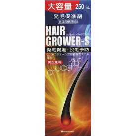 【第(2)類医薬品】ハツモール・ヘアーグロアーS 250mL