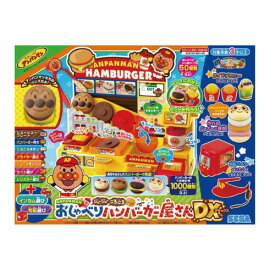 アンパンマン　ジュージューころころおしゃべりハンバーガー屋さんDX