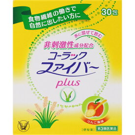【第3類医薬品】コーラックファイバーplus 30包