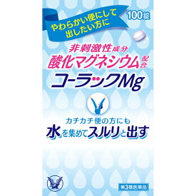 【第3類医薬品】コーラックMg 100錠
