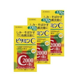 【第3類医薬品】　ファイミンC2000（ビタミンC）330錠　【株式会社サイキョウ・ファーマ】3個セット