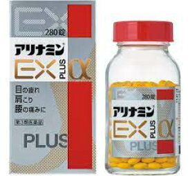 【第3類医薬品】アリナミンEXプラスα 280錠