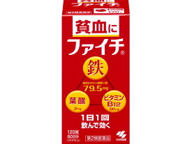 【第2類医薬品】　ファイチ 120錠　【小林製薬株式会社】