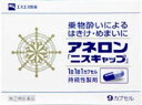 ●【第(2)類医薬品】　アネロン「ニスキャップ」　9カプセル　【エスエス製薬株式会社】 ランキングお取り寄せ