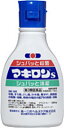 【第3類医薬品】　マキロンs　75ml　【第一三共ヘルスケア株式会社】 ランキングお取り寄せ