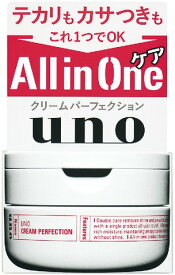 UNO ウーノ クリームパーフェクション 90g