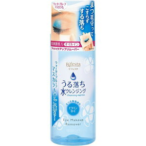ビフェスタ うる落ち 水クレンジング アイメイクアップリムーバー 145ml