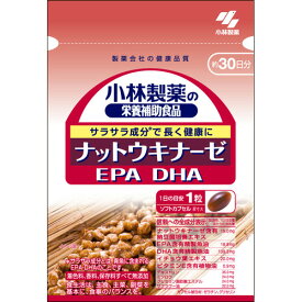 小林ナットウキナーゼDHA EPA 30錠