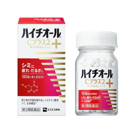 【第3類医薬品】 エスエス製薬 ハイチオールCプラス2 　180錠