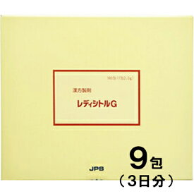 【第2類医薬品】JPS漢方 レディシトルG 加味逍遙散 9包【JPS製薬】【メール便送料無料】【px】